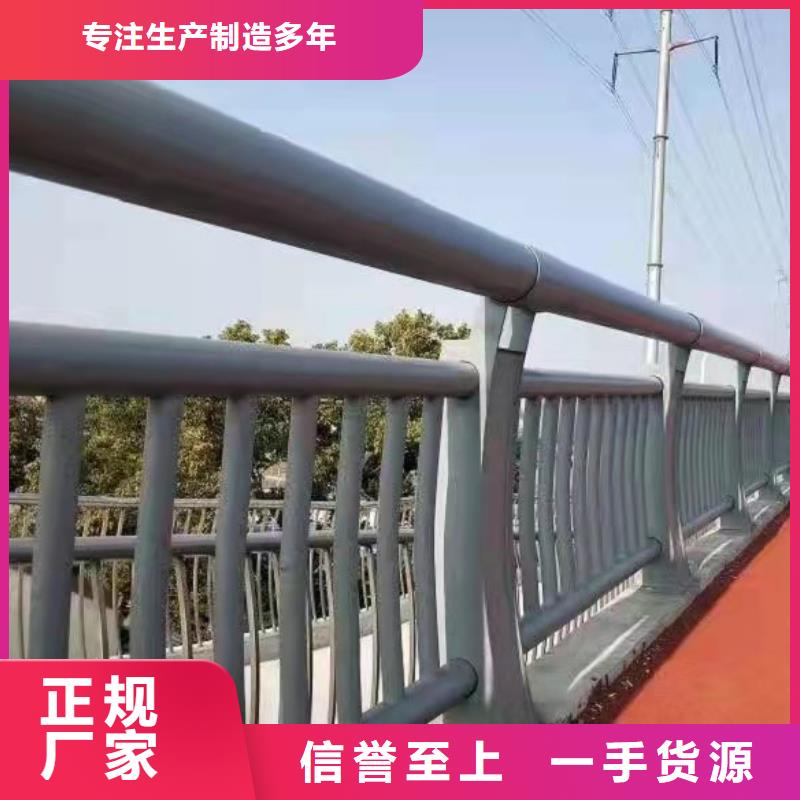 大方县不锈钢复合管防撞护栏源头厂家精心