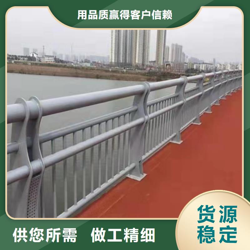 张北县不锈钢景观护栏尺寸可选厂家批发价