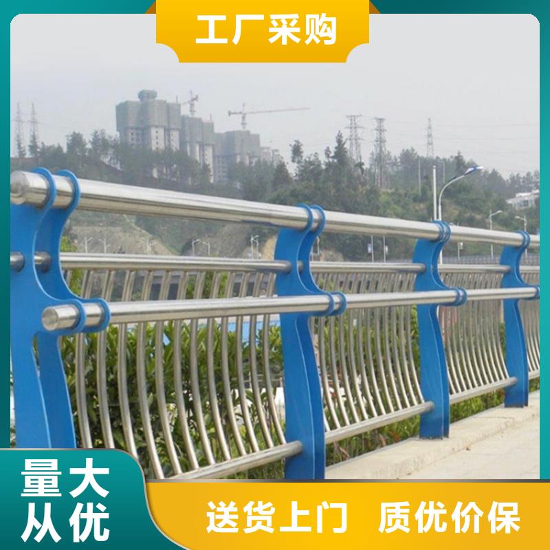 不锈钢防撞栏杆质量靠得住货源稳定