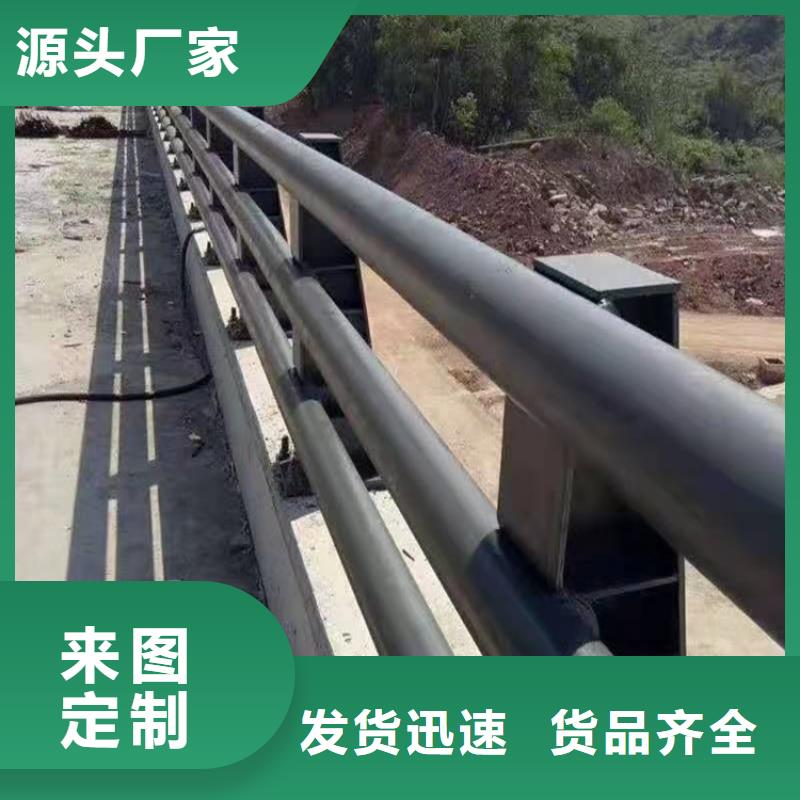 不锈钢碳素钢复合管栏杆专业供应商助您降低采购成本