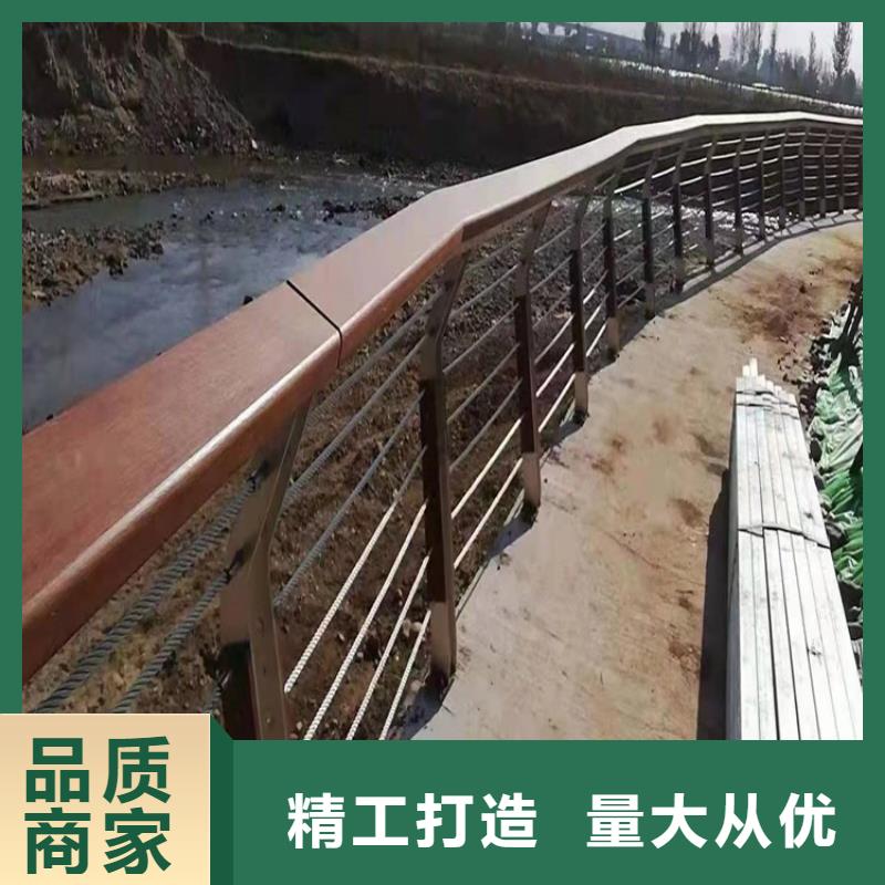 自治区河道景观护栏厂家定制不额外收费