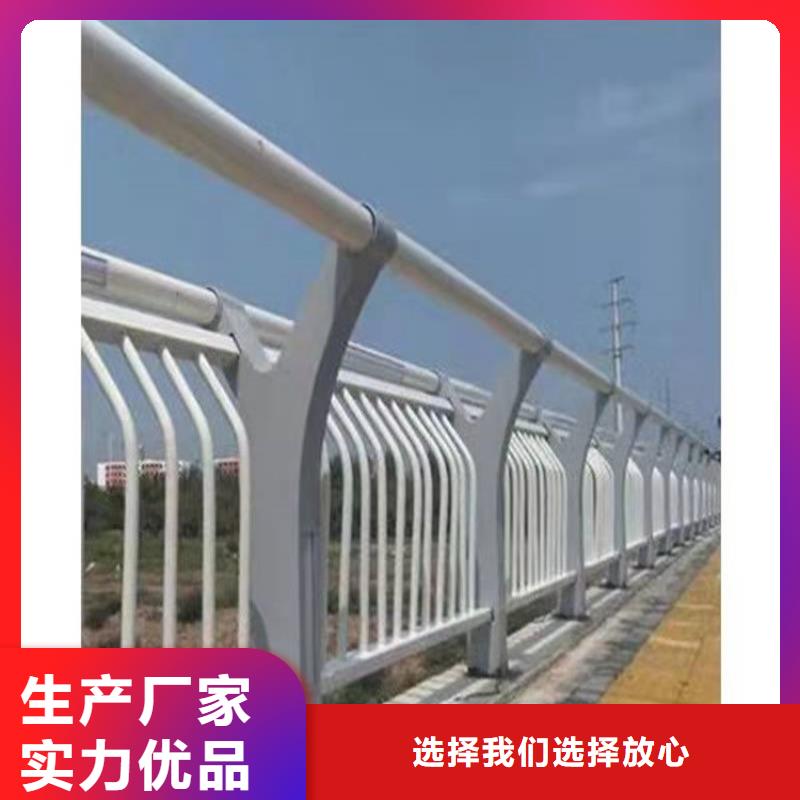 不锈钢河道栏杆原厂定做精工细作品质优良