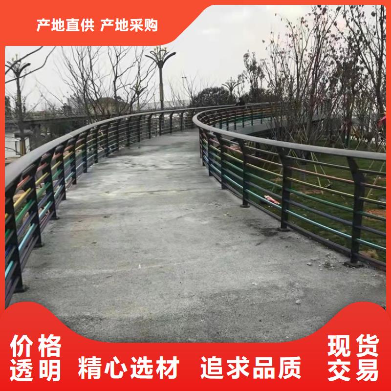 201不锈钢栏杆-201不锈钢栏杆优质一站式采购