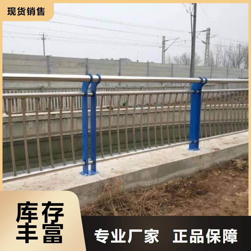 道路栏杆-来电洽谈经久耐用