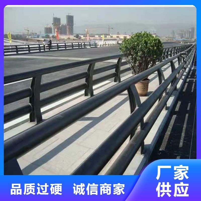 新产品：儋州市不锈钢复合管护栏采购同城生产商