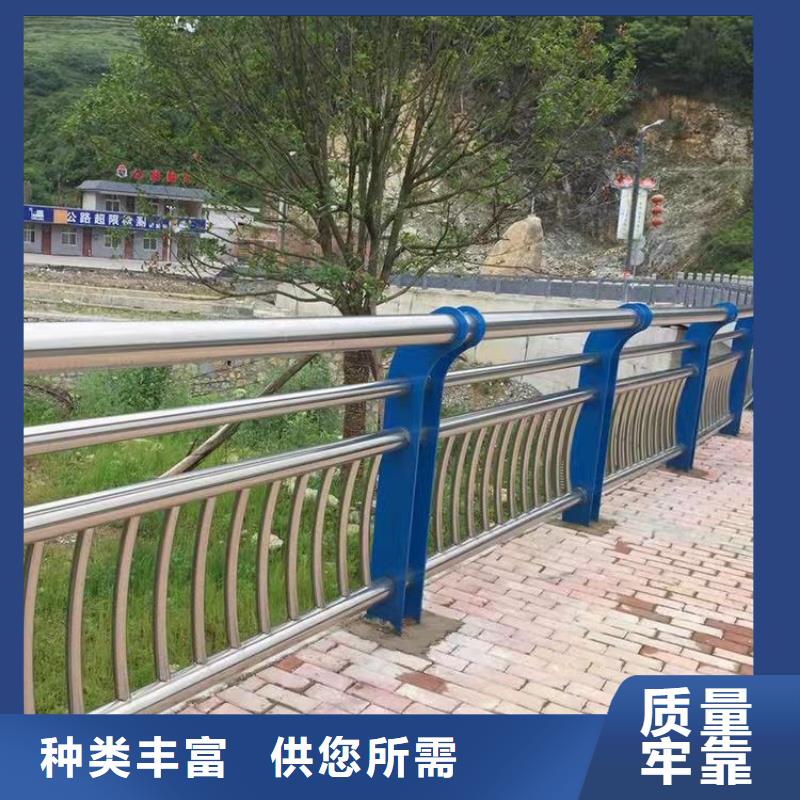 高铁不锈钢护栏供应商价格优质货源