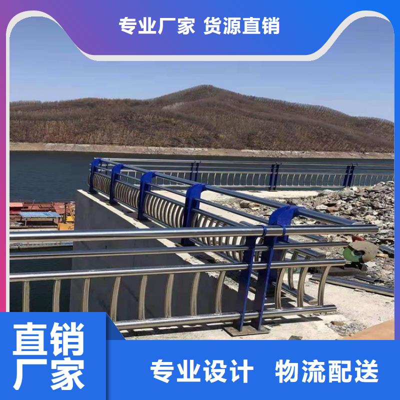 维吾尔自治区防撞不锈钢复合管栏杆型号品质优选