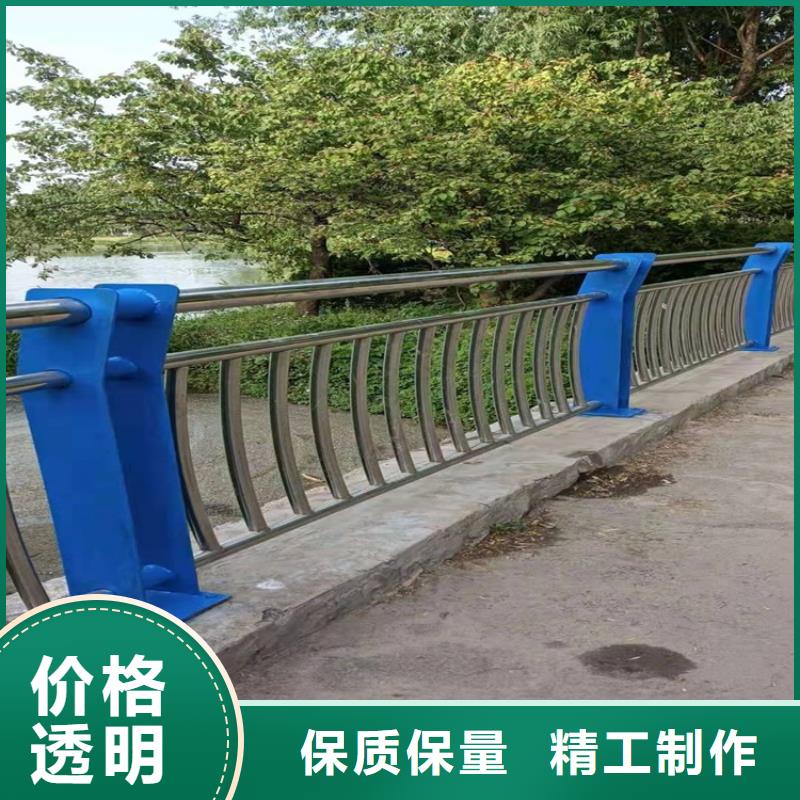 Q235B防撞栏杆免费安装随心所欲定制