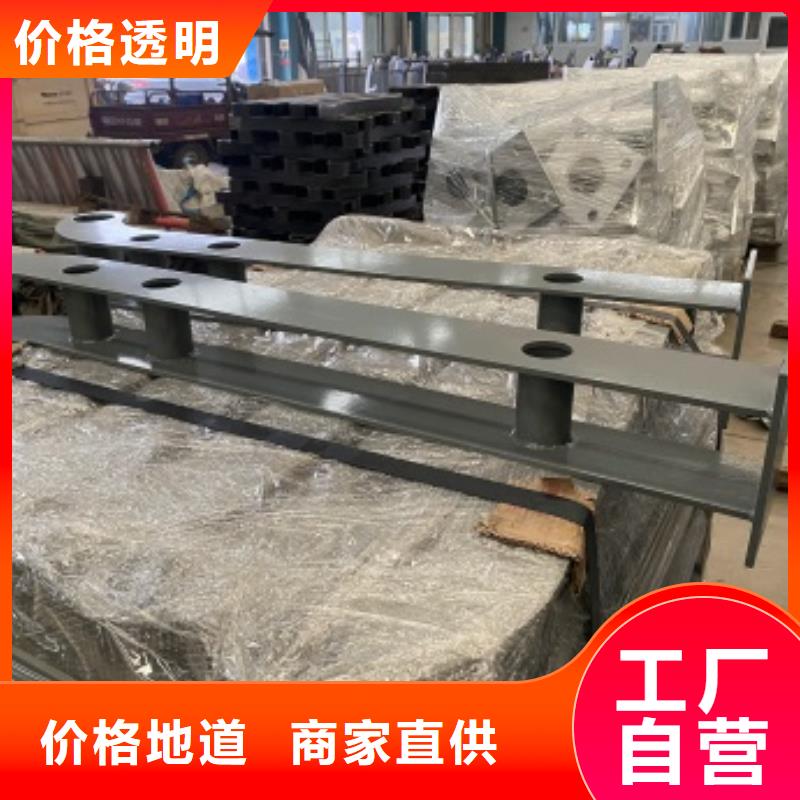 优质的河道栏杆全国统一价长期供应