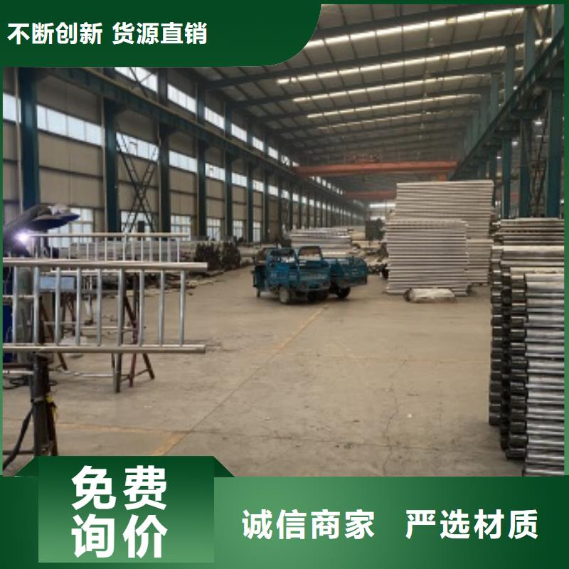 防撞不锈钢复合管栏杆、防撞不锈钢复合管栏杆厂家直销-值得信赖当地生产厂家