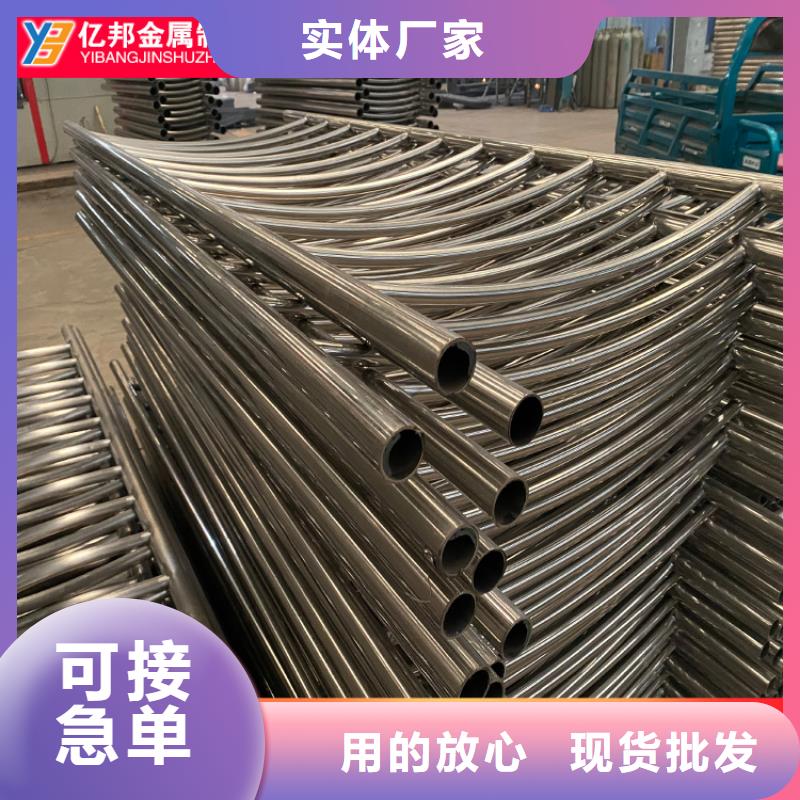 不锈钢碳素钢复合管护栏厂家直销厂家
