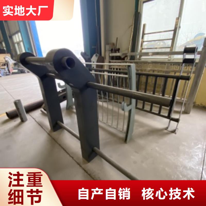 发货及时的不锈钢复合管隔离护栏销售厂家同城货源