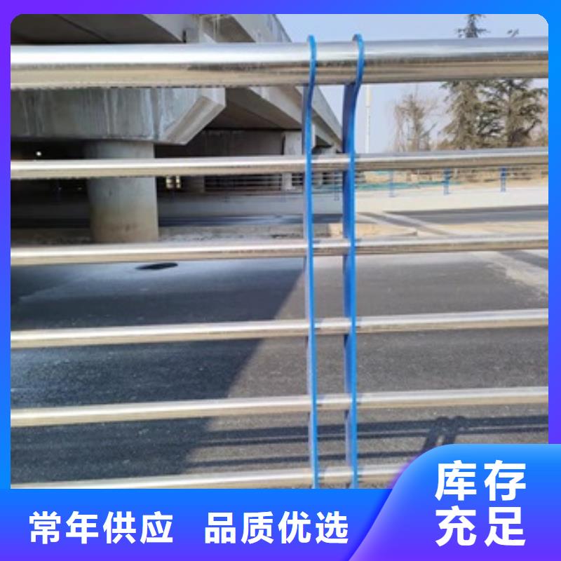 防撞不锈钢复合管栏杆现货直供价格优出厂严格质检
