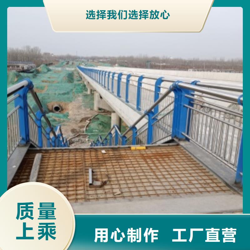 不锈钢复合管栏杆源头厂家同城生产商