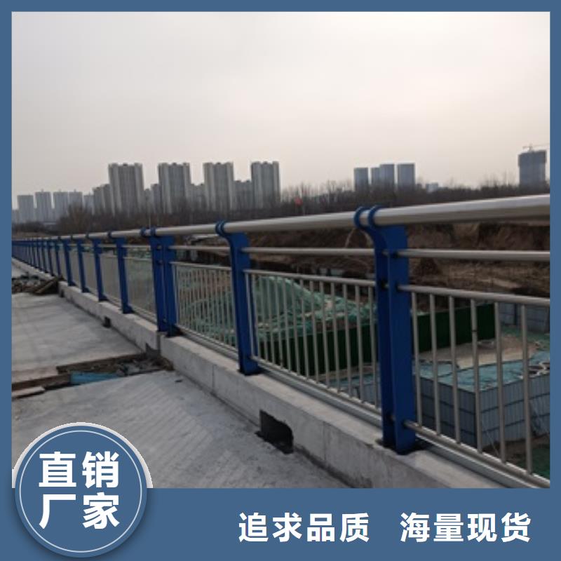 ：四横梁防撞护栏供货商精品优选