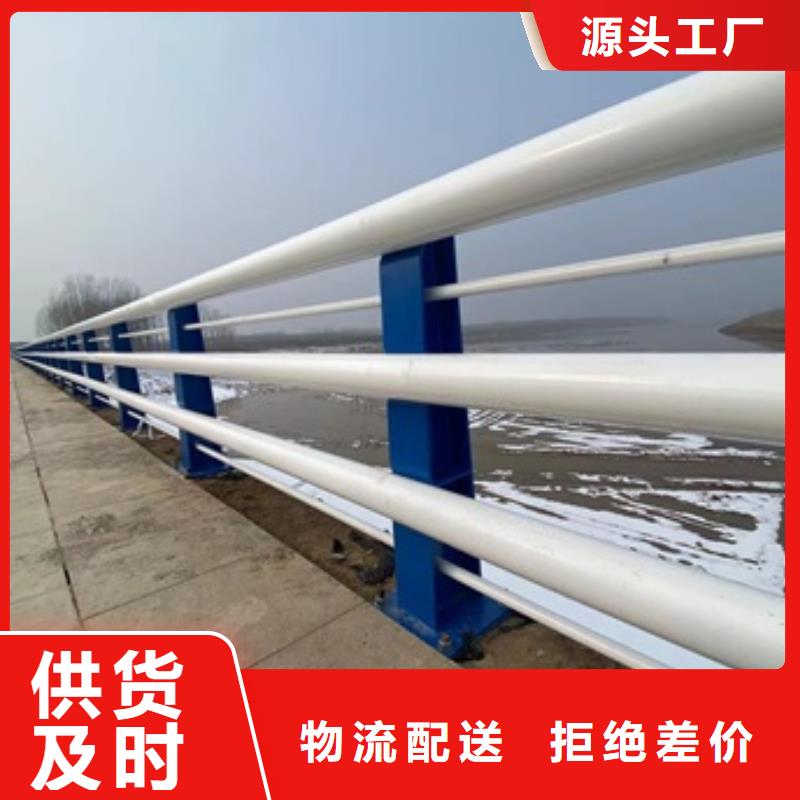 Q345B防撞护栏厂家供应购买的是放心