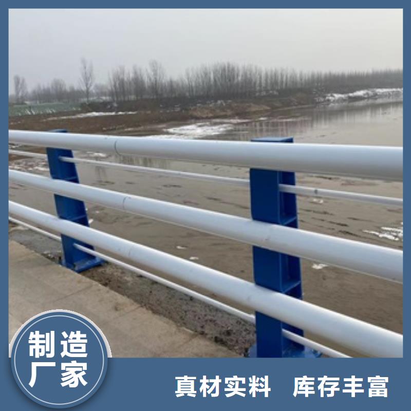 Q235B防撞栏杆选亿邦源厂供货