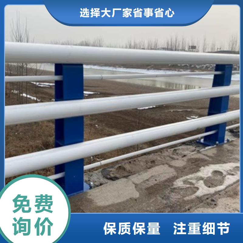 201不锈钢碳素钢复合管栏杆-客户都认可同城品牌