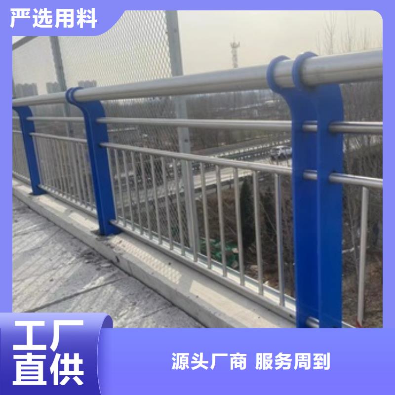 有现货的不锈钢碳素钢复合管桥梁护栏经销商本地厂家值得信赖