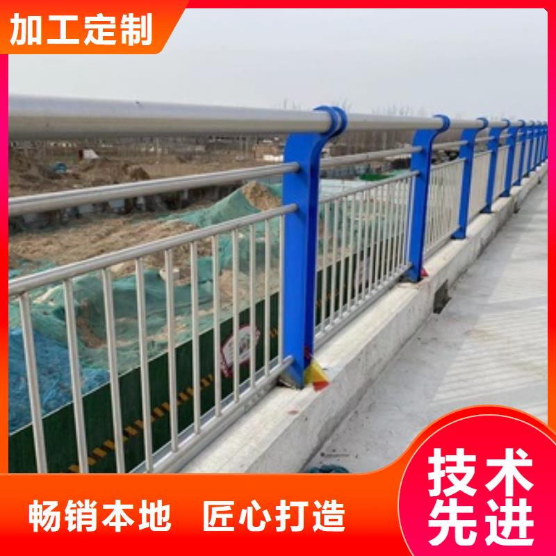 发货速度快的304防撞栏杆公司源头工厂量大优惠