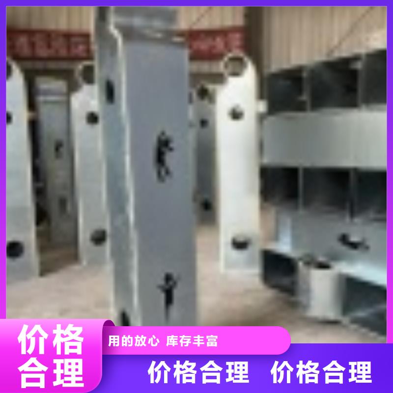 常年供应钢丝绳防护护栏-报量信誉至上