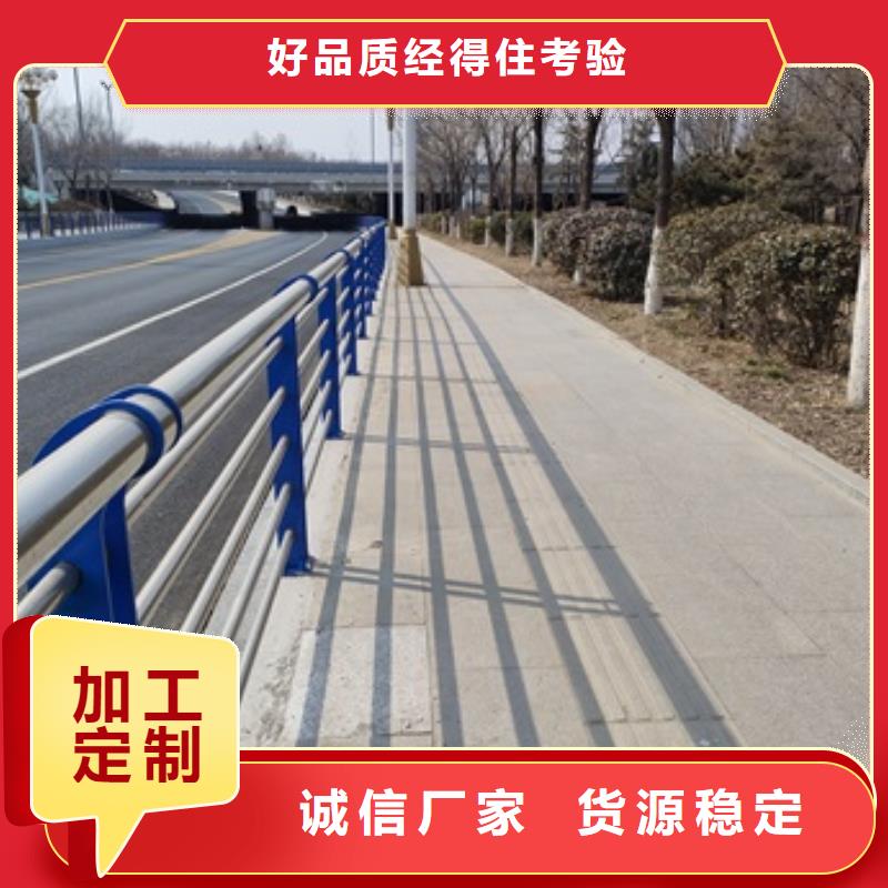 找景观河道护栏厂家直销本地货源