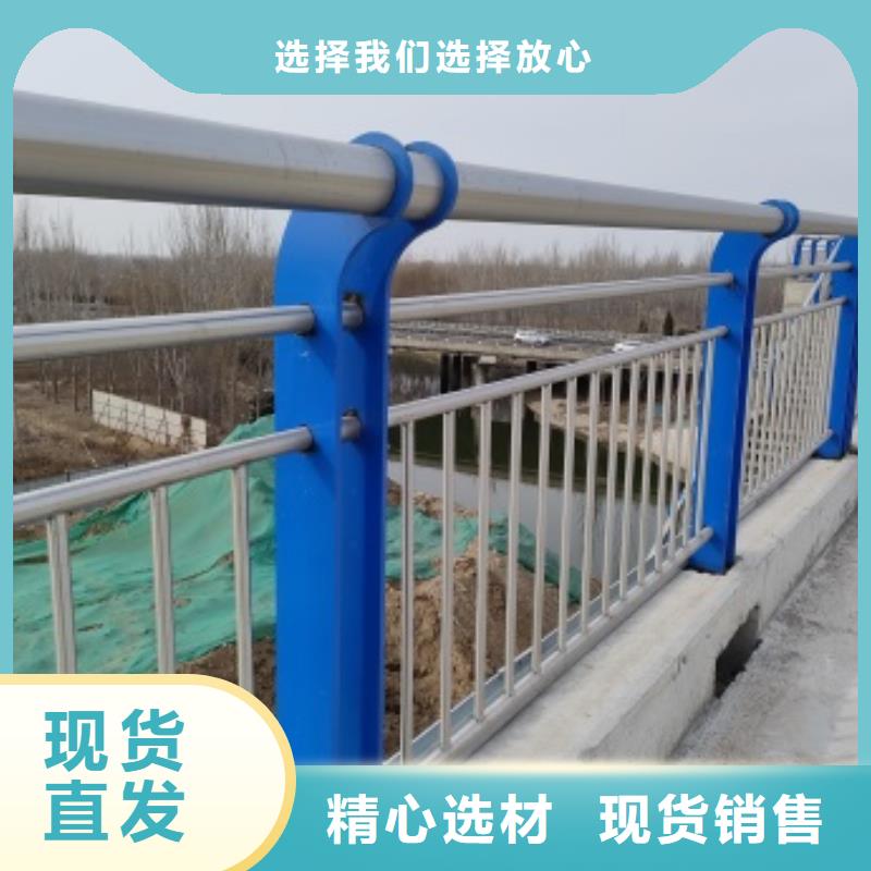 201不锈钢栏杆定做-201不锈钢栏杆厂型号齐全
