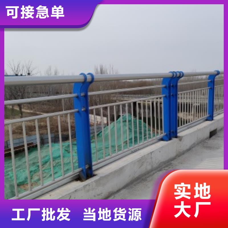 琼中县专业销售Q355C桥梁栏杆-全国配送当地公司