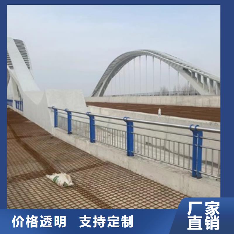 Q345D防撞栏杆专业生产厂家货源直供