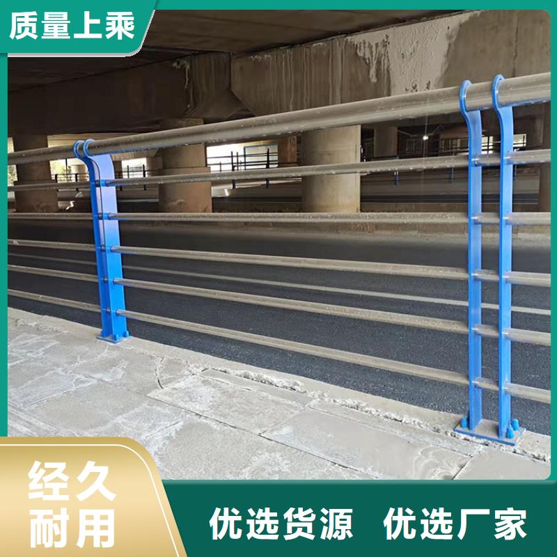 值得信赖的不锈钢复合管护栏生产厂家好厂家有担当