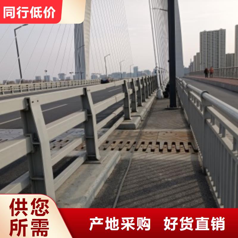 桥梁不锈钢防撞护栏-桥梁不锈钢防撞护栏售后保障本地供应商