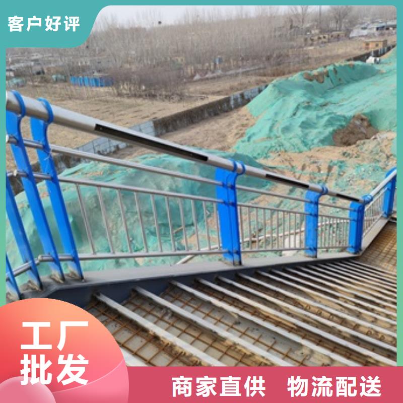 供应防撞不锈钢复合管栏杆的经销商工厂认证