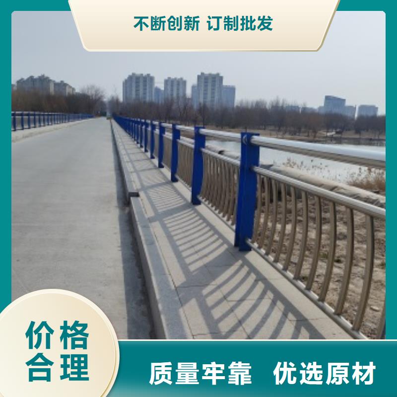 304桥梁栏杆-304桥梁栏杆欢迎选购品质商家