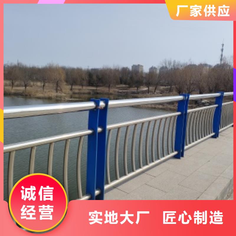 发货速度快的201桥梁栏杆基地销售的是诚信