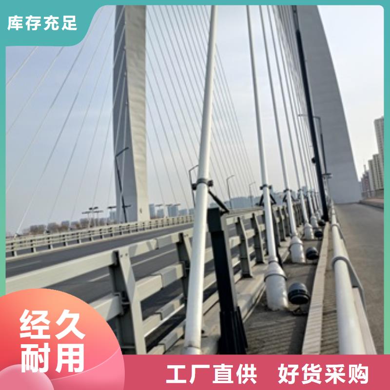 支持定制的河道景观护栏公司现货交易