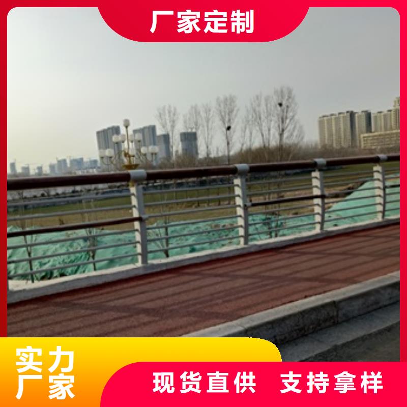 201不锈钢复合管桥梁护栏全国走货同城经销商