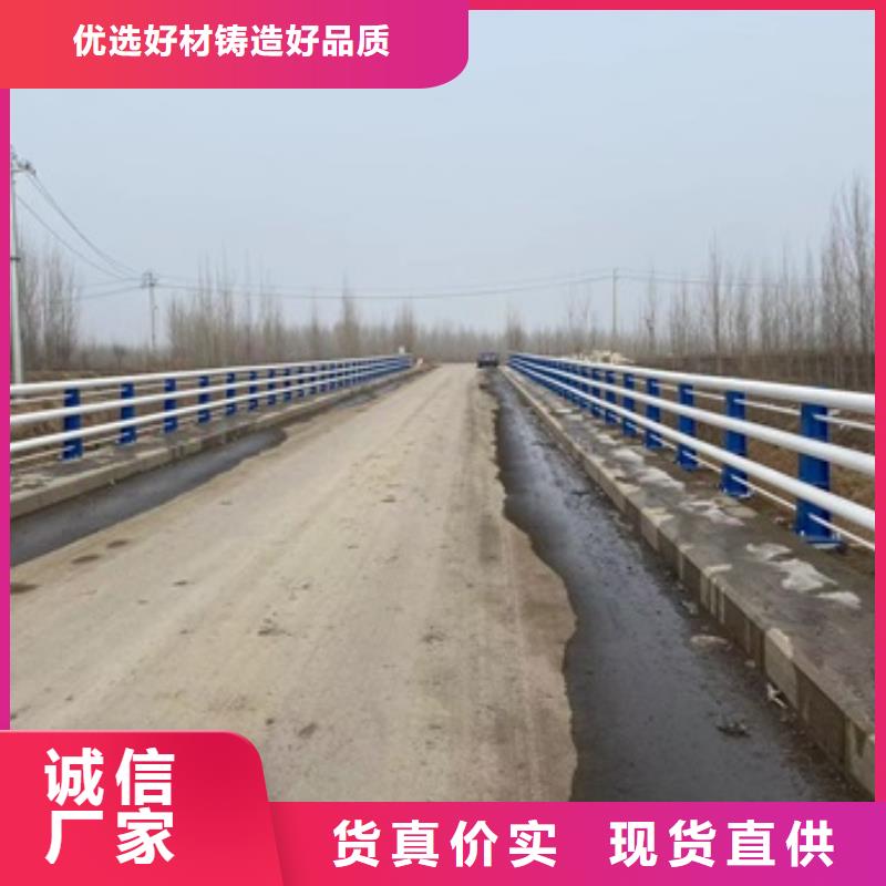 景观河道栏杆存货充足满足多种行业需求