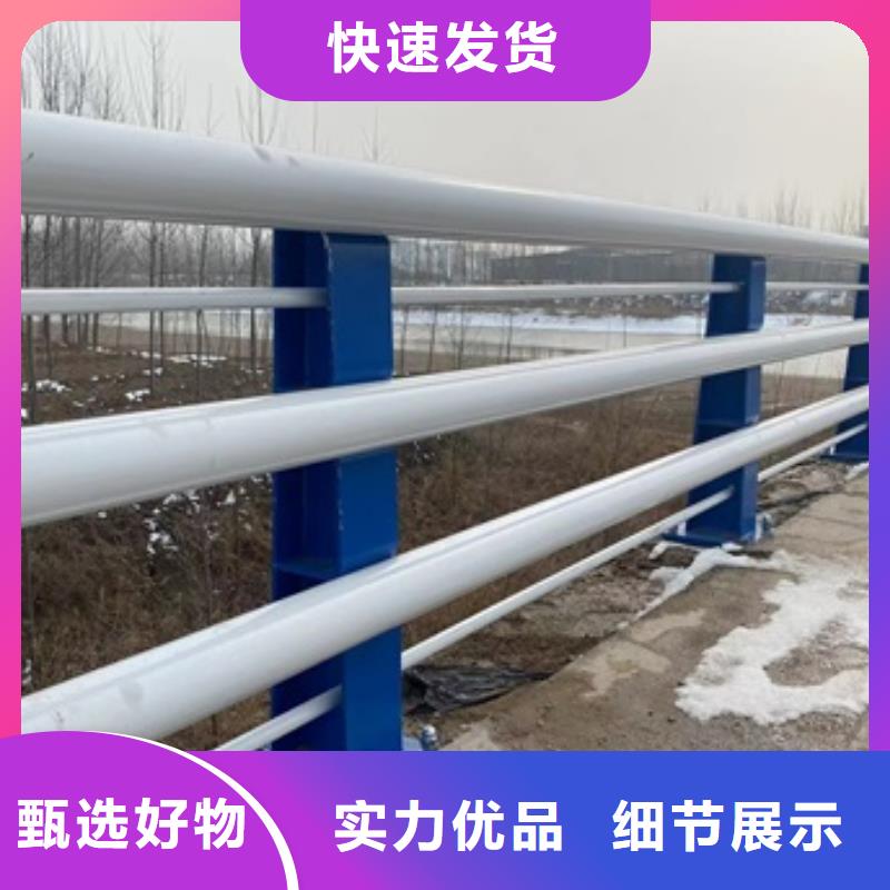 防撞桥梁护栏存货充足优质货源