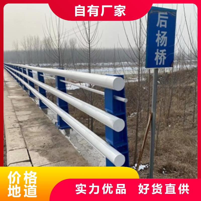 防撞护栏厂家-点击领取样品打造好品质