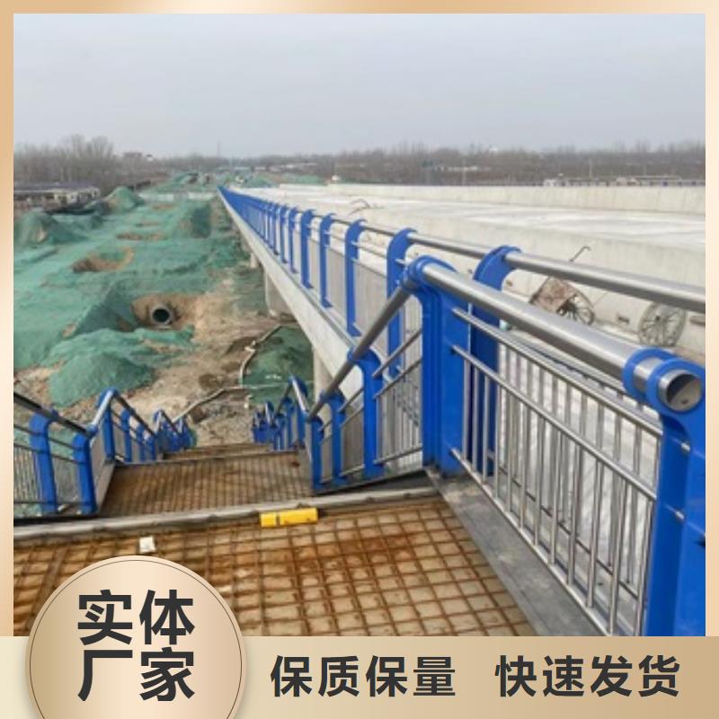 防撞桥梁栏杆厂家现货价格极速发货