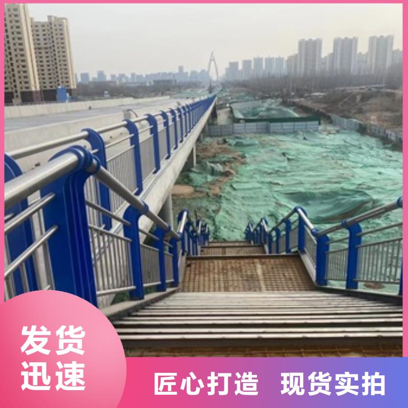保亭县304不锈钢复合管护栏品质甄选优选货源