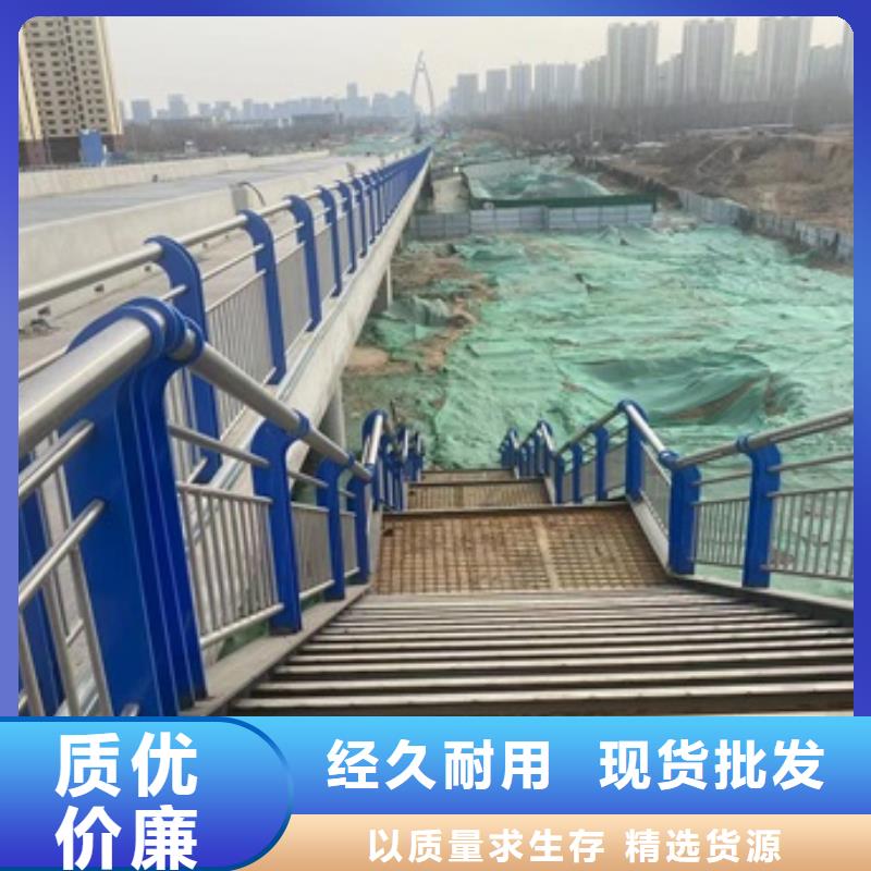 防撞桥梁护栏厂家实力雄厚好品质用的放心