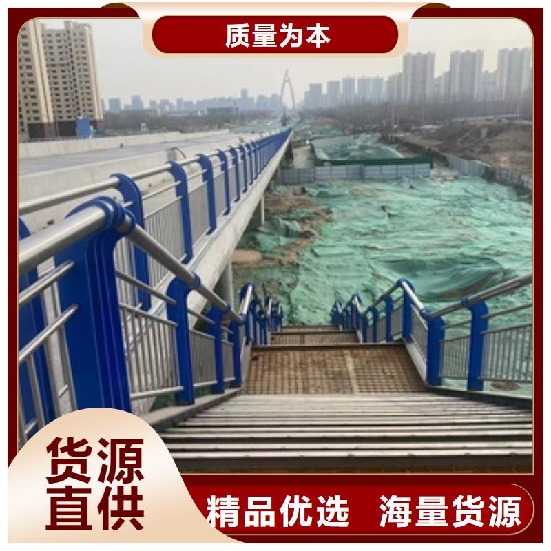 桥梁防撞钢护栏资质齐全同城供应商