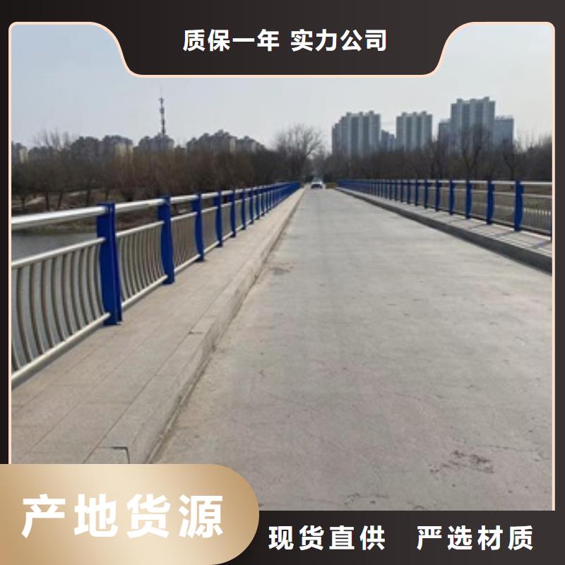桥梁护栏-桥梁护栏现货品质可靠