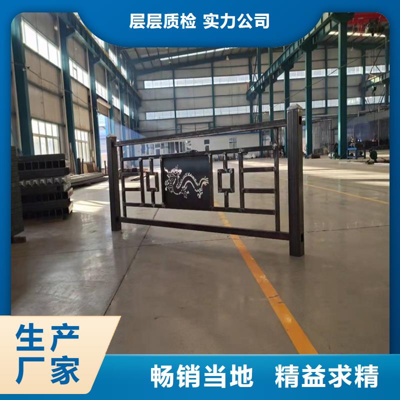 #景观护栏#到厂参观按需定制