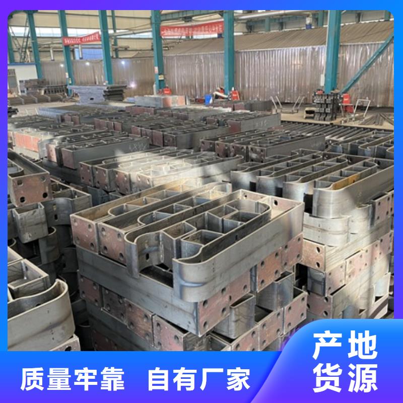二横梁护栏栏杆规格齐全发货快同城品牌