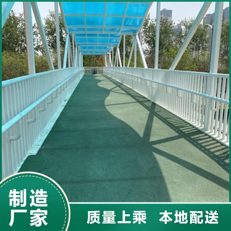 四横梁防撞栏杆定制生产本地货源