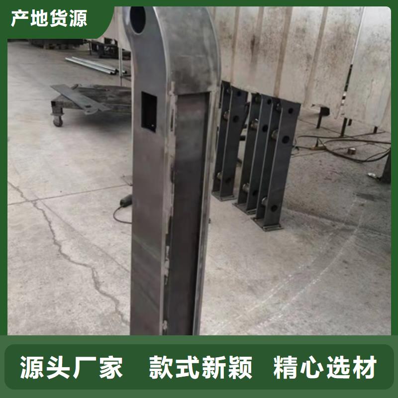 质量优的牛角护栏支架现货厂家实时报价