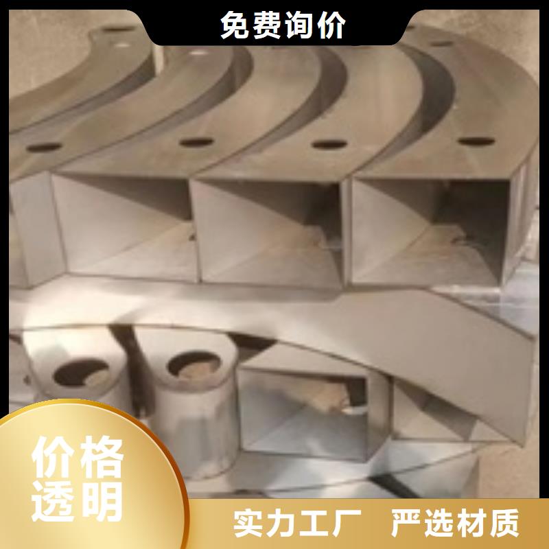 维吾尔自治区不锈钢复合管景观护栏生产安装源头工厂量大优惠