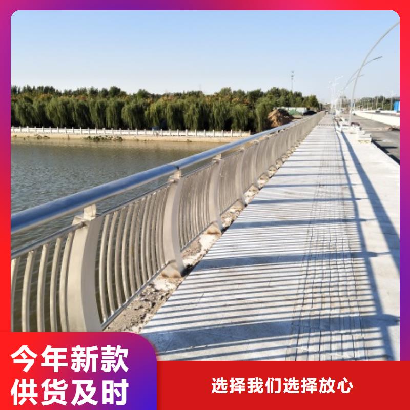 发货及时的不锈钢桥梁护栏生产厂家严选用料